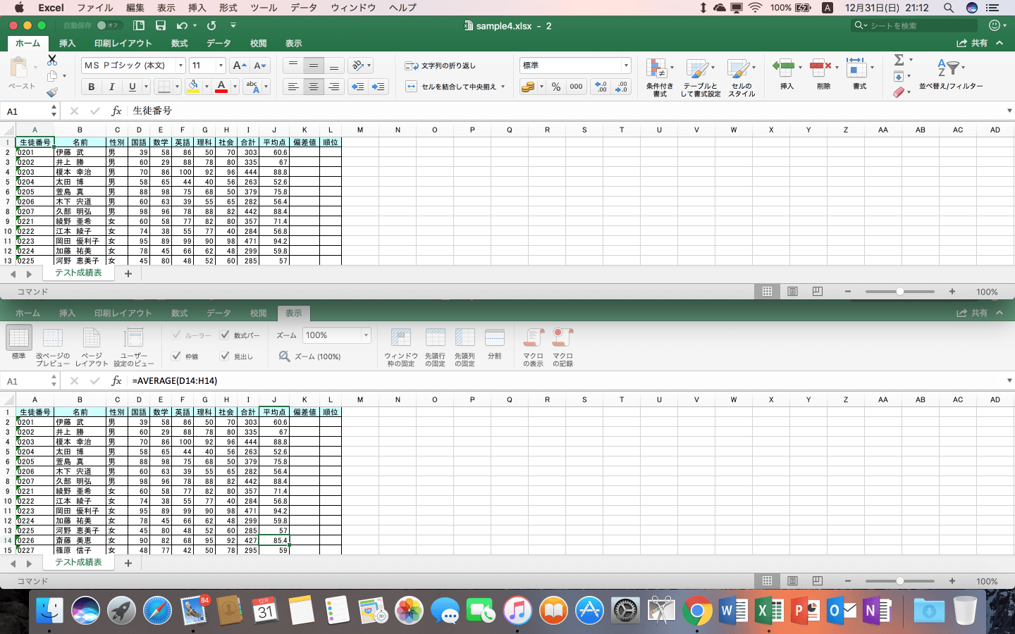 Excel 2016 for mac vba
